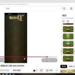 【ロマサガRS】ロマくまラジオ「新規＆タクトコラボからの人に向けて周回動画を撮影して参りました！」260506