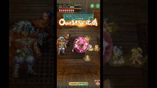 【ロマサガRS】復刻！第3回無尽塔ブッチャー攻略39層 #ロマサガRS