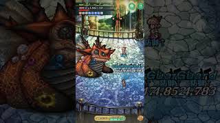 【ロマサガRS】螺旋回廊560階 ジュエルビースト【攻略】