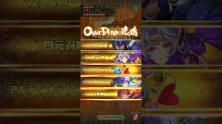 【ロマサガRS】陰パ6ターン 螺旋550 ロマサガrs 螺旋回廊550