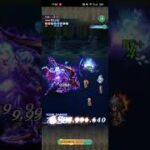 シャドウヘイル ランク99 260613
