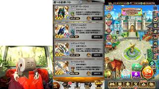 FFRK、ロマサガRS