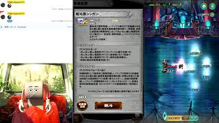 FFRK、ロマサガRS