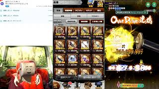 FFRK、ロマサガRS