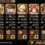 [ロマサガRS] [防具なし攻略] セフェルマルカー　〜ダリオの本気編〜