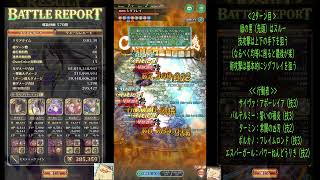 【ロマサガRS】螺旋回廊５７０  ３ターン　脳筋には辛いよ！
