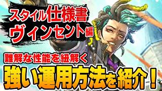 【ロマサガRS】！【ロマンシング サガ リユニバース】