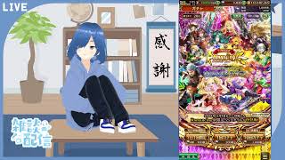 【聖王[厄]】サガ初心者のロマンシング サガ リユニバース③【ロマサガRS】