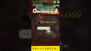 【ロマサガRS】螺旋回廊５７０階クリア！