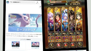 ポケモン配信かロマサガRS配信か？