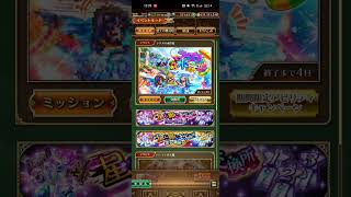【ロマサガRS】星に願いを 私が選ぶ理由を述べる！260627