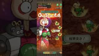 【ロマサガRS】槍の戦録:巨大コッペリアレベル 5を撃破【ロマンシングサガリユニバース】 #shrots #ロマサガrs