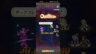 【ロマサガRS】誓いの禍炎 ランク99 260620