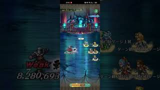 【ロマサガRS】デュアルサンダー ランク99 260621