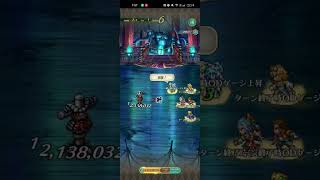 【ロマサガRS】ダブるブライダる ランク99 260621