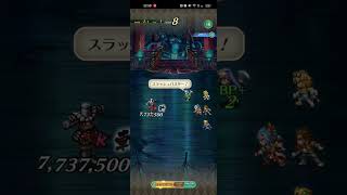 【ロマサガRS】マサカリ革命 ランク99 260624