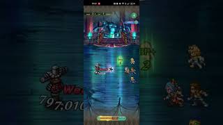 【ロマサガRS】プラヅママリンバースト ランク99 260624