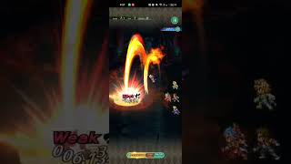 【ロマサガRS】天空竜の息吹 ランク99 260626