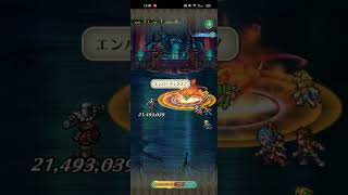【ロマサガRS】烈日斬+ ランク99 260626