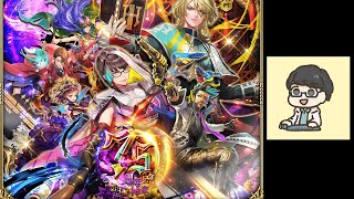 【ロマサガRS】土曜日も制圧戦 レイドボスで育成周回  etc【初見さん歓迎】