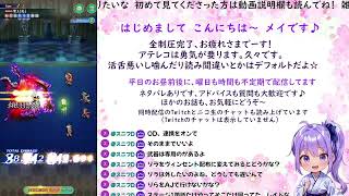 ロマサガRS配信をする忘れんぼ【アテレコ一気読み！全制圧お疲れさま～】
