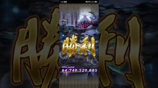 ロマサガRS井戸第125回満額報酬93万