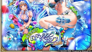 ロマサガRS無尽塔25階までの躓きやすい所攻略＆特殊ボス倒し方紹介