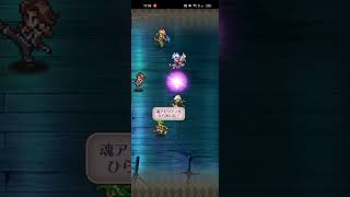 【ロマサガRS】背水くれよ！260625