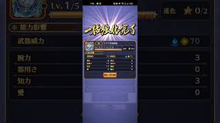 【ロマサガRS】ラグナの水鉄砲260625