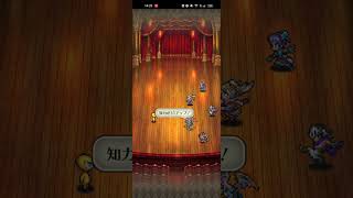 【ロマサガRS】忘れずにやろう！せんせいの週末クエスト！260627