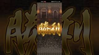 【ロマサガRS】第5回 無尽塔 31～34層 260628