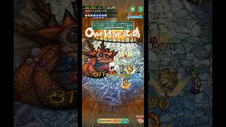 【ロマサガRS】螺旋ジュエルビースト撃破【螺旋回廊560階】 #ロマサガrs
