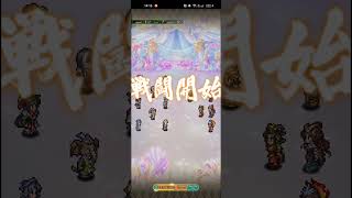 【ロマサガRS】7.5周年おめでとう9日目 260614