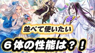 【ロマサガrs】第四弾ガチャ　メロトセロイ　バルテルミー　正直ジュエル温存したいのに　気になるキャラがいるかも？！