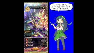 【ロマサガrs 】7.5周年メダル 交換 ※注意喚起