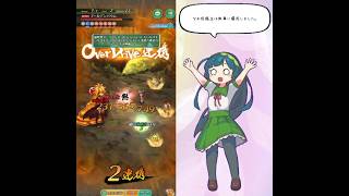 【ロマサガrs】無尽塔20階 ゴールデンバウム 聖王 防具 解除無し