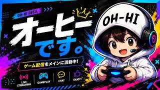 【ロマンシングサガ リ・ユニバース】新ガチャ見て 雑談配信