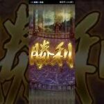 螺旋回廊上層1T破壊おりゅ？編