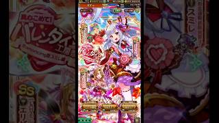 久し振りに物欲センサーに勝利!スミレを引きたい完全無課金おじさん@20260217 #shorts【ロマサガRS】