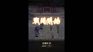 こよみ編 ストーリーイベント 6話後編 Quest 日の君 周回 11秒【ロマサガRS】