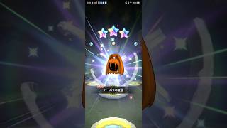 【ドラクエ】バーバラふくびき結果をあのBGMと共に(ドラゴンクエスト、スマッシュグロウ)