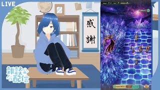 【FFRKコラボ】サガ初心者のロマンシング サガ リユニバース⑥【ロマサガRS】