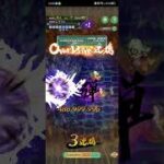 FFRKコラボ記念こうてい楽チン撃破ロマサガRS