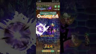 FFRKコラボ記念こうてい楽チン撃破ロマサガRS