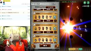 FFRK、ロマサガRS