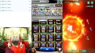 FFRK、ロマサガRS螺旋580階クリア