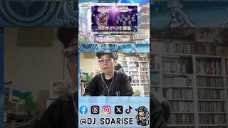 【FFRK】ロマサガRSコラボでFF6BGMでノリノリのソアラさん #FFRK #FF6 #ロマサガRS