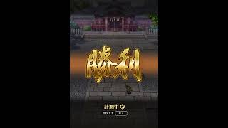 こよみ編ストーリーイベント Quest 日の君 周回 3パターン 各12秒【ロマサガRS】