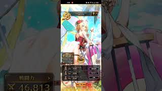 【ロマサガRS】ロマンシングパス 260701