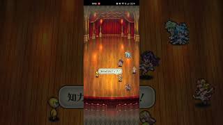 【ロマサガRS】せんせいの週末クエスト 260703